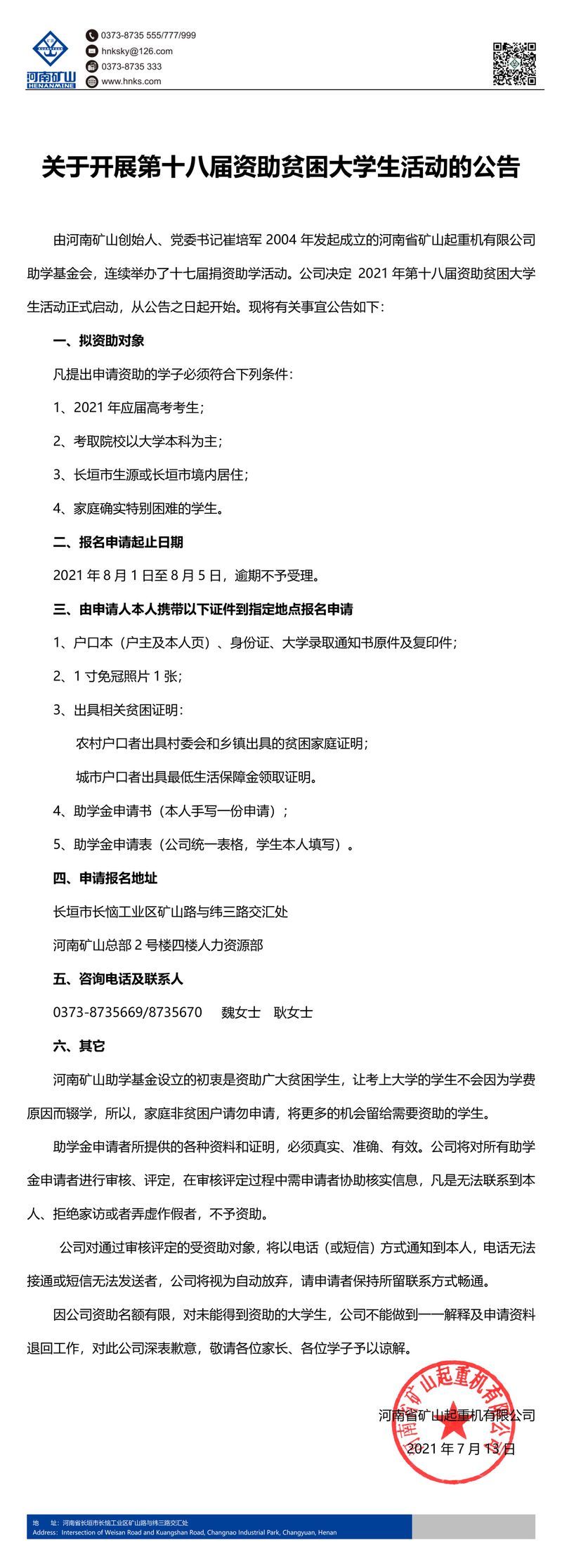 海博论坛